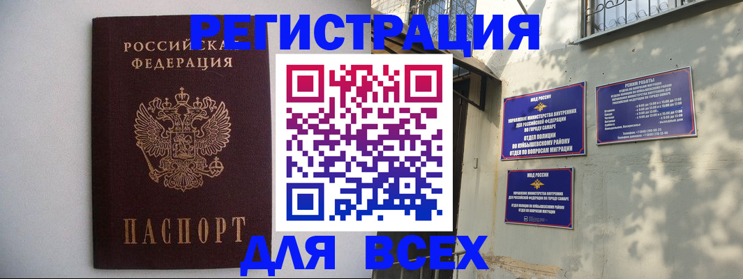 прописка для военкомата в Тульской области