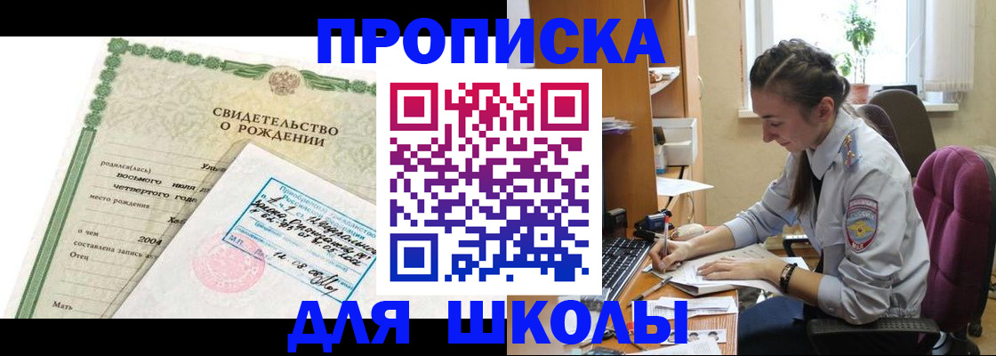 прописка для кредита в Тульской области