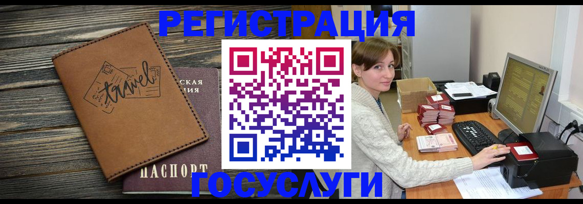 прописка ребенка в Тульской области